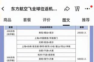 英超本赛季欧冠小组赛两队垫底，此前仅三支英国球队垫底出局